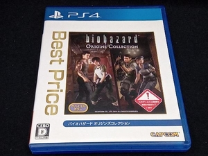 PS4 バイオハザード オリジンズコレクション Best Price