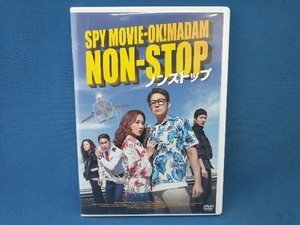 DVD ノンストップ　オム・ジョンファ