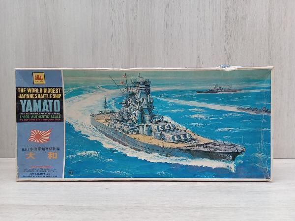 1/600 OTAKI オオタキ 旧日本海軍超弩級戦艦 大和 プラモデル