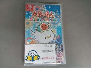 ニンテンドースイッチ 太鼓の達人 ドンダフルフェスティバル