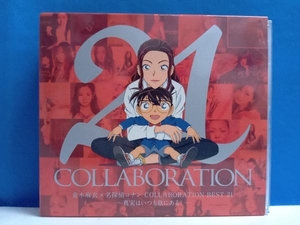 倉木麻衣 CD 倉木麻衣×名探偵コナン COLLABORATION BEST 21 -真実はいつも歌にある!-(初回限定盤/CD2枚+DVD)