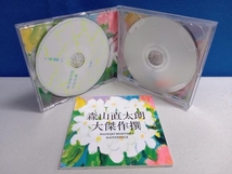 森山直太朗 CD 大傑作撰(初回限定盤/CD2枚+DVD)_画像3