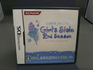 ニンテンドーDS ときめきメモリアル Girl's Side 2nd Season