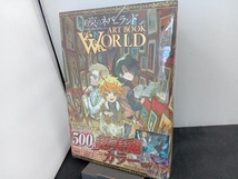 約束のネバーランド ART BOOK WORLD 出水ぽすか_画像1