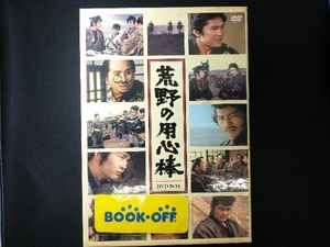 夏木陽介 DVD 荒野の用心棒 完全版DVD-BOX