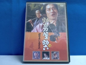 DVD 助太刀屋助六