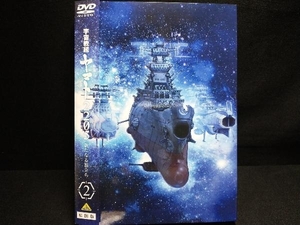 DVD 宇宙戦艦ヤマト2205 新たなる旅立ち 2＜最終巻＞