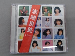 岩崎良美 CD 「岩崎良美」SINGLESコンプリート