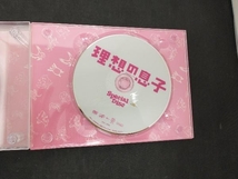 DVD 理想の息子 DVD-BOX_画像5