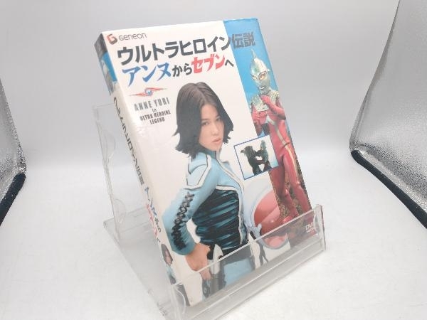 Yahoo!オークション -「ウルトラヒロイン伝説」の落札相場・落札価格 Yahoo!オークション -「ウルトラヒロイン伝説」の落札相場・落札価格