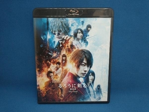 るろうに剣心 最終章 The Final 通常版(Blu-ray Disc)　佐藤健