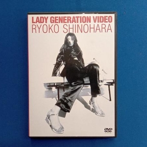 DVD LADY GENERATION VIDEOの画像1