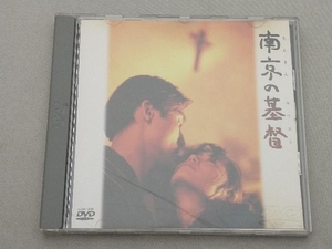 帯あり DVD 南京の基督