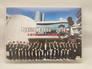 DVD PLAYZONE 1986・・・・2014★ありがとう!~青山劇場★