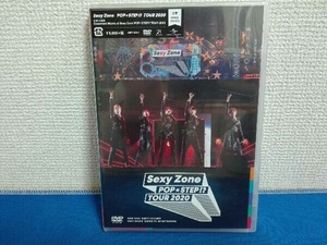 未開封DVD Sexy Zone POPxSTEP!? TOUR 2020(通常版)(2DVD)