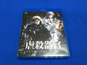 虐殺器官(通常版)(Blu-ray Disc)