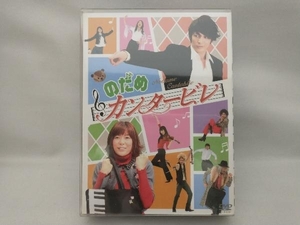 DVD のだめカンタービレ DVD-BOX
