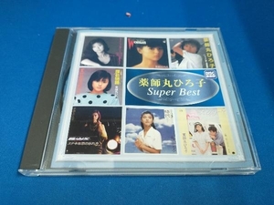 薬師丸ひろ子 CD スーパー・ベスト