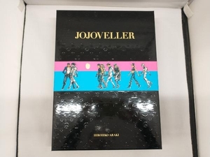 JOJOVELLER 完全限定版 荒木飛呂彦