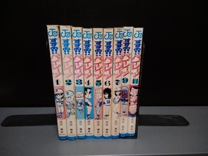 ジャンク すすめ!!パイレーツ　9冊セット　8・10巻欠品