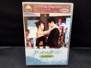 DVD コンパクトセレクション シークレット・ガーデン DVD-BOX2