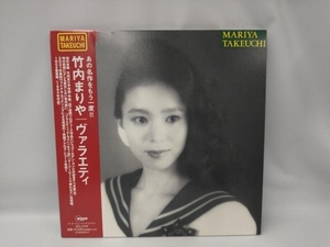 竹内まりや 【帯有】【LP盤】VARIETY(2021 Vinyl Edition)