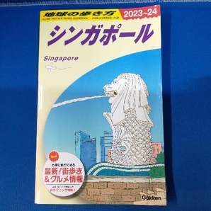 シンガポール(2023‐2024年版) 地球の歩き方編集室の画像1