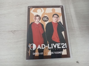 「AD-LIVE 2021」 第6巻(蒼井翔太×安元洋貴)(Blu-ray Disc)