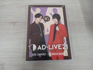 「AD-LIVE 2021」 第5巻(下野紘×前野智昭)(Blu-ray Disc)