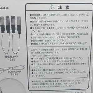 学研電子ブロック 入門セット復刻版 EX-150 + 拡張キット光実験60 2点セットの画像8