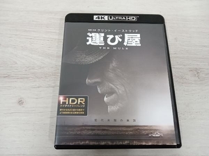 運び屋(4K ULTRA HD+Blu-ray Disc)