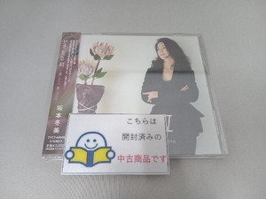 帯あり 坂本冬美 CD Love Songs Ⅳ~逢いたくて 逢いたくて~