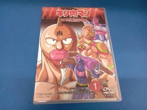 DVD キン肉マン キン肉星王位争奪編 VOL.1