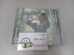 帯あり 坂本冬美 CD Love Songs Ⅴ~心もよう~
