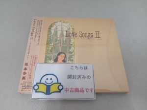 帯あり 坂本冬美 CD Love Songs Ⅱ~ずっとあなたが好きでした~