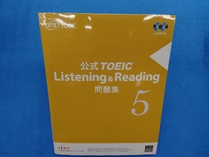 公式TOEIC Listening & Reading問題集(5) Educational Testing Service