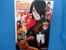 NARUTO-ナルト- TVアニメプレミアムブック NARUTO THE ANIMATION CHRONICLE 天 岸本斉史_画像1