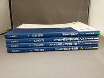 物理の考え方 1~4 4冊セット_画像3