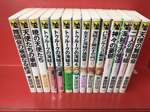 不揃いセット 茅田砂胡 14冊セット