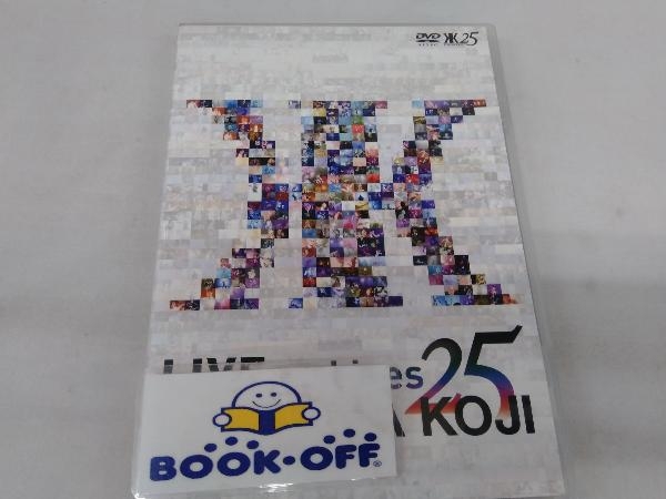 Yahoo!オークション -「吉川晃司 dvd 25」の落札相場・落札価格 Yahoo!オークション -「吉川晃司 dvd 25」の落札相場・落札価格