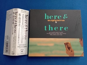 杉山清貴 CD Here & there