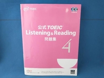 公式TOEIC Listening&Reading問題集(4) Educational Testing Service_画像1
