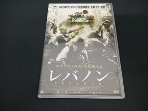 (ヨアフ・ドナ) DVD レバノン