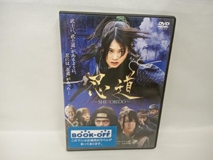 [国内盤DVD] 【PG12】 忍道-SHINOBIDO-