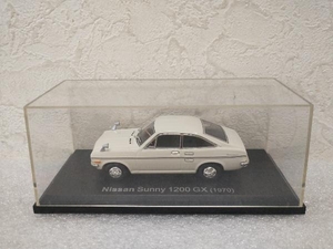 日産 サニー 1200GX 1970　国産名車コレクション　Hachette アシェット 1/43