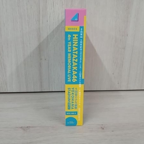 日向坂46 4周年記念MEMORIAL LIVE ~4回目のひな誕祭~ in 横浜スタジアム -DAY1 & DAY2-(完全生産限定版)(Blu-ray Disc)の画像3