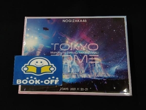 真夏の全国ツアー2021 FINAL! IN TOKYO DOME(完全生産限定版)(Blu-ray Disc)