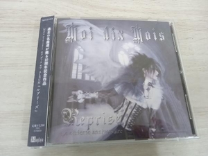 Moi dix Mois CD Reprise