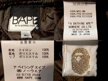 A BATHING APE アベイシングエイプ Bape ナイロンバーシティジャケット スタジャン ブラウン系 XL 店舗受取可_画像4