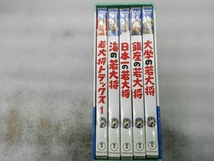 DVD 若大将キャンパス DVD-BOX 加山雄三_画像2